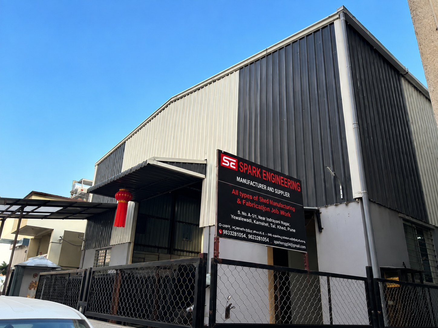 Spark Engineering Technology Pvt. Ltd. manufacturing facility